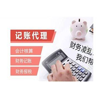 哈密财务审计 