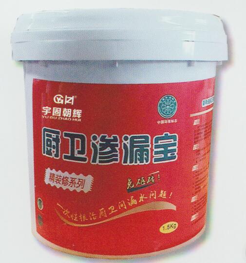 白银厨卫免砸砖渗漏修复剂 