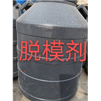 青铜峡脱模剂