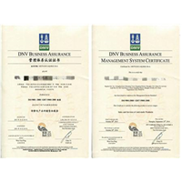新疆ISO9001体系认证 