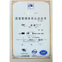 新疆质量体系认证