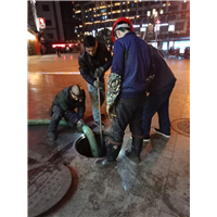 管道疏通