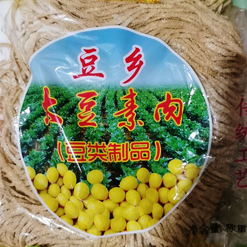 豆制品的益处 