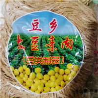 豆制品的益处