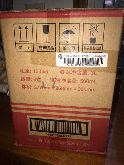 新建区烟酒回收