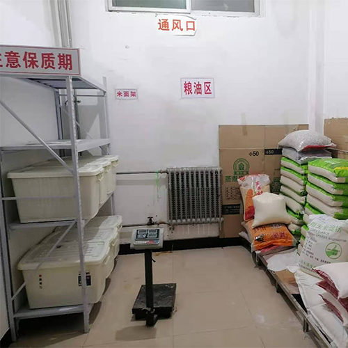 食品卫生 