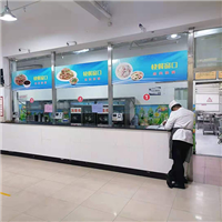 食堂 