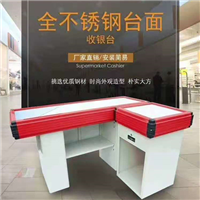 阿克苏收银台货架 