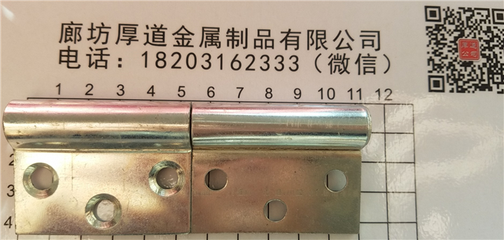 小旗型合页 