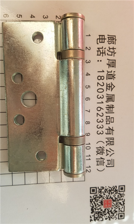 18轴平合页 