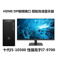 计算机