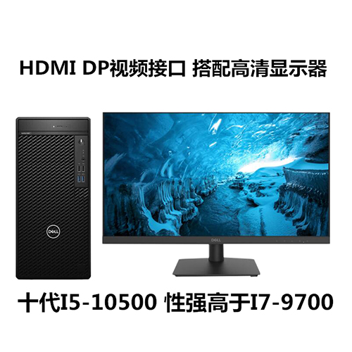 计算机 
