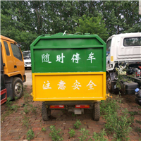 北京农村生活垃圾清运实施方案