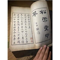 古书回收 
