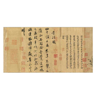 字画回收