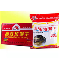 乌鲁木齐防水堵漏材料 