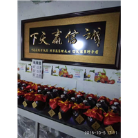 纯粮酒 