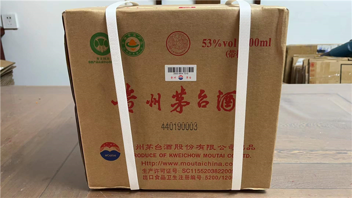 焦作回收陈年茅台、汉帝茅台、生肖茅台多少钱