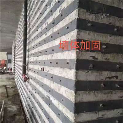 杭州墙面加固