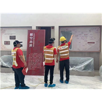 上海工商银行大厦治理