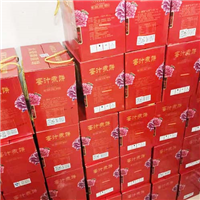 美味糕点