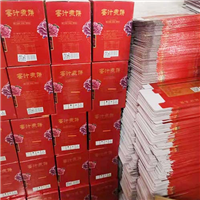 美味糕点 