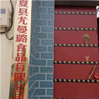 美味糕点 