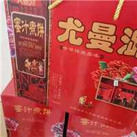 美味糕点 