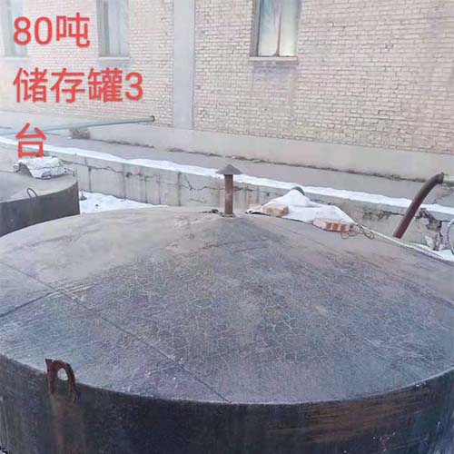 防冻液生产 