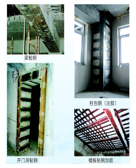 唐山粘钢加固公司