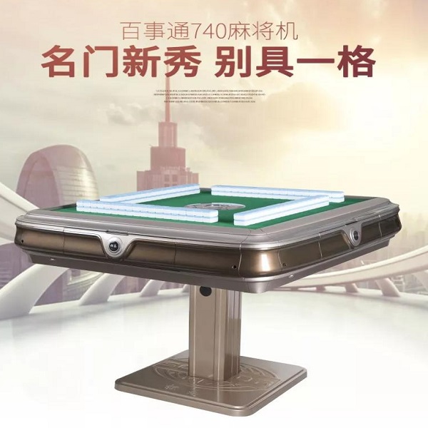 太原松乐**机BST立柱款 