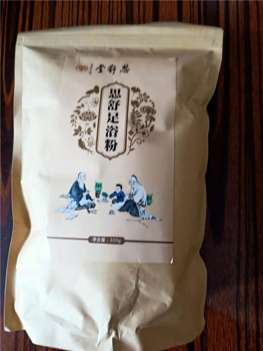 思舒足浴粉 
