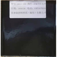 超耐磨防腐粉末