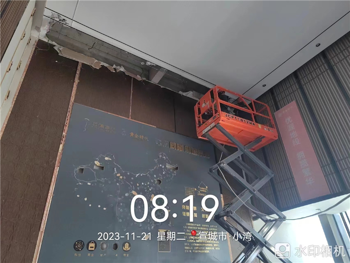 宣城钢筋混凝土切割