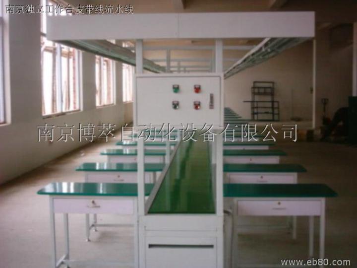 南京生产线  