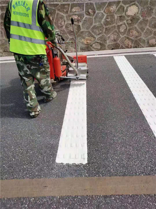 遵义公路标线 