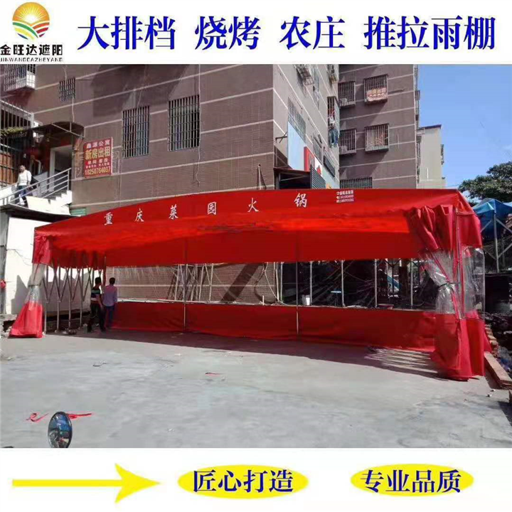 泉州推拉棚厂家 