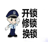 南部开锁哪家好 
