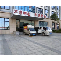 锦尚搬家公司 