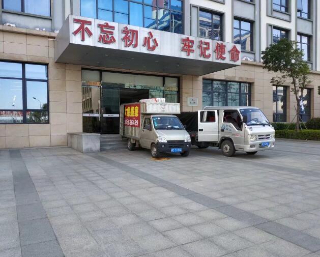 锦尚搬家公司 