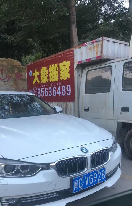 石狮搬家公司哪家好 