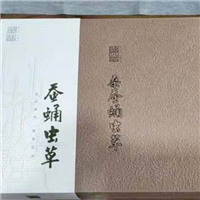 蚕蛹虫草 
