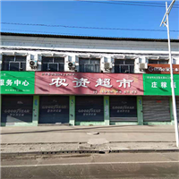 化肥