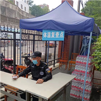 贵州保安公司有哪些