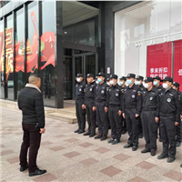 贵阳商场安保服务