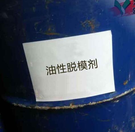 广西脱模剂