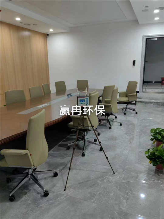 呼和浩特银行会议室甲醛检测