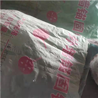 保温材料 
