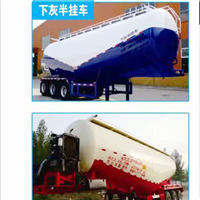 中锋挂车 