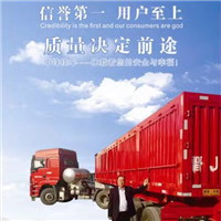 中锋挂车 